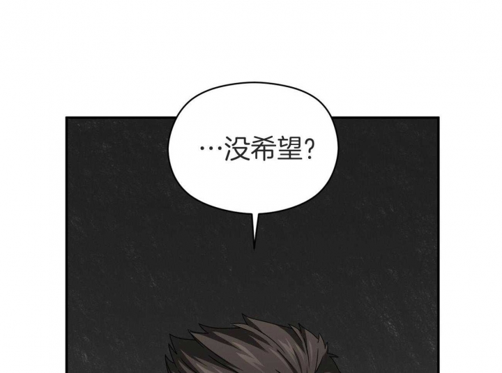 《奇怪的同居》漫画最新章节第31话免费下拉式在线观看章节第【57】张图片