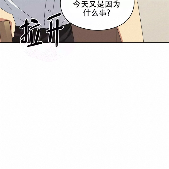 《奇怪的同居》漫画最新章节第18话免费下拉式在线观看章节第【21】张图片