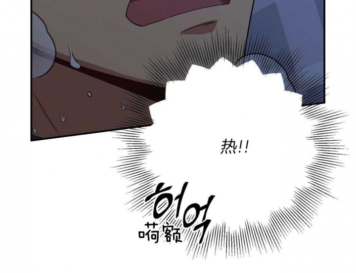 《奇怪的同居》漫画最新章节第24话免费下拉式在线观看章节第【27】张图片