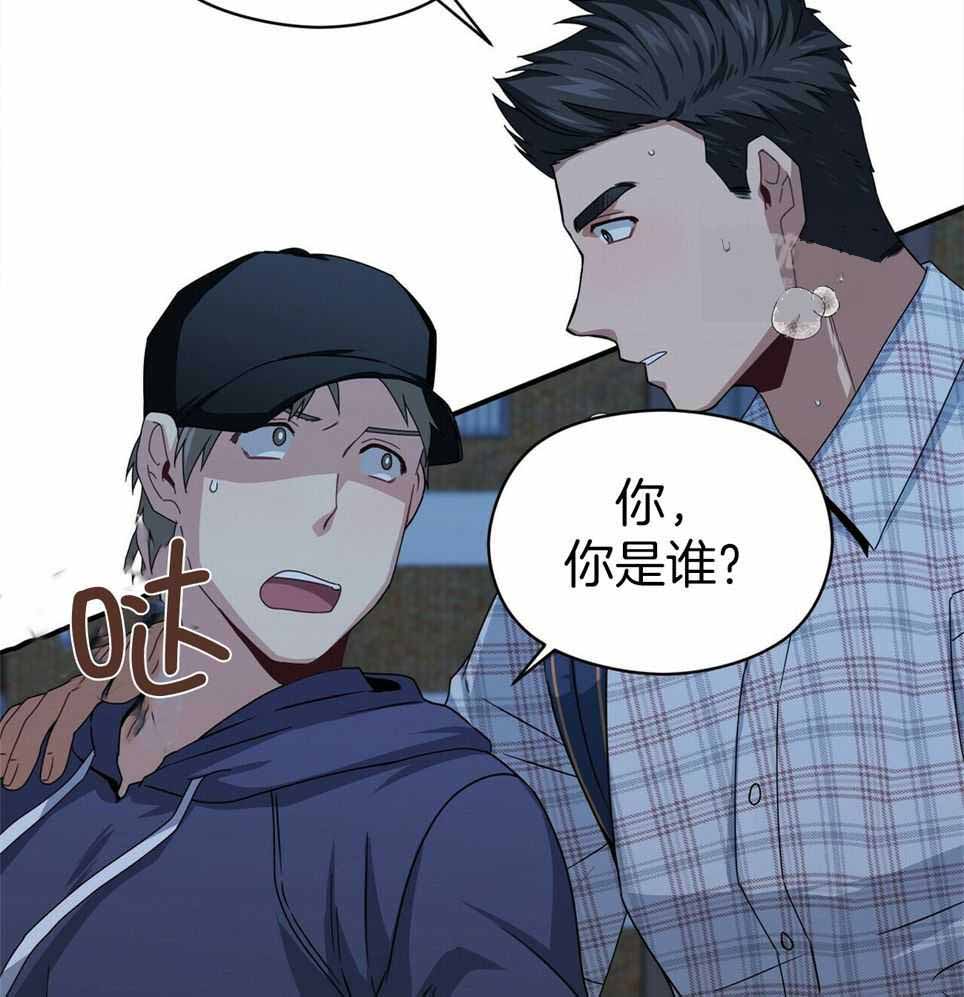 《奇怪的同居》漫画最新章节第51话免费下拉式在线观看章节第【30】张图片