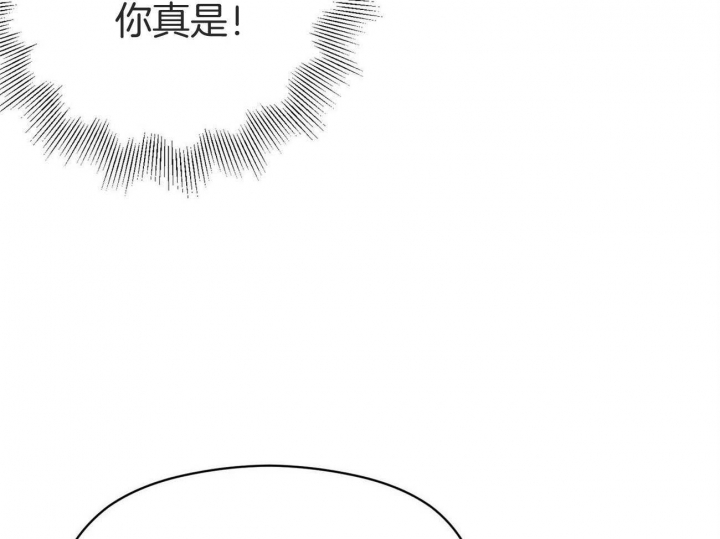 《奇怪的同居》漫画最新章节第36话免费下拉式在线观看章节第【44】张图片