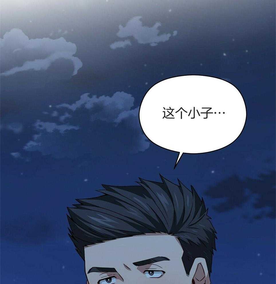 《奇怪的同居》漫画最新章节第46话免费下拉式在线观看章节第【3】张图片