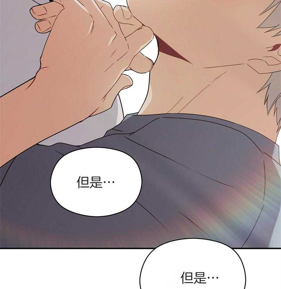 《奇怪的同居》漫画最新章节第46话免费下拉式在线观看章节第【52】张图片