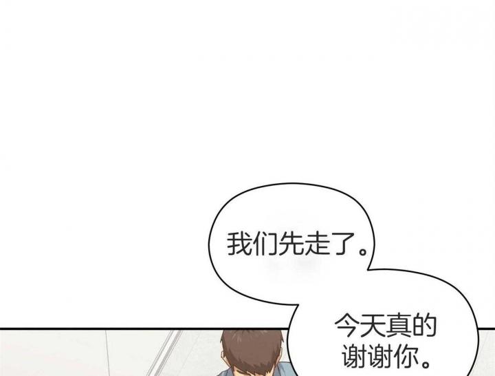 《奇怪的同居》漫画最新章节第32话免费下拉式在线观看章节第【39】张图片