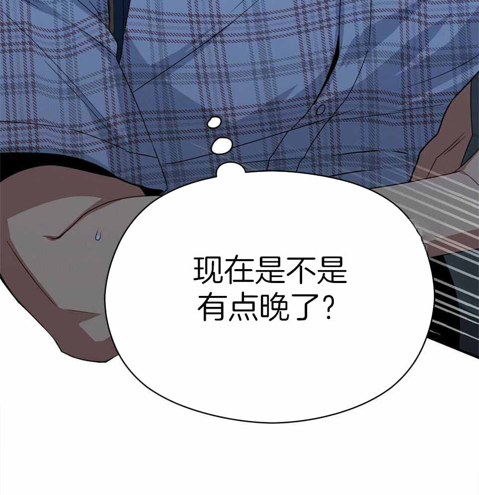 《奇怪的同居》漫画最新章节第51话免费下拉式在线观看章节第【20】张图片