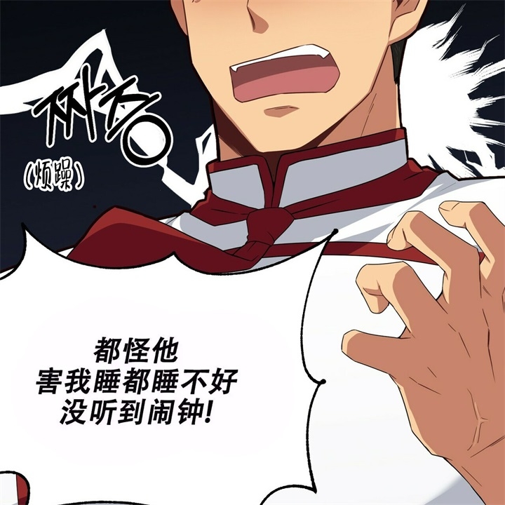 《奇怪的同居》漫画最新章节第18话免费下拉式在线观看章节第【53】张图片