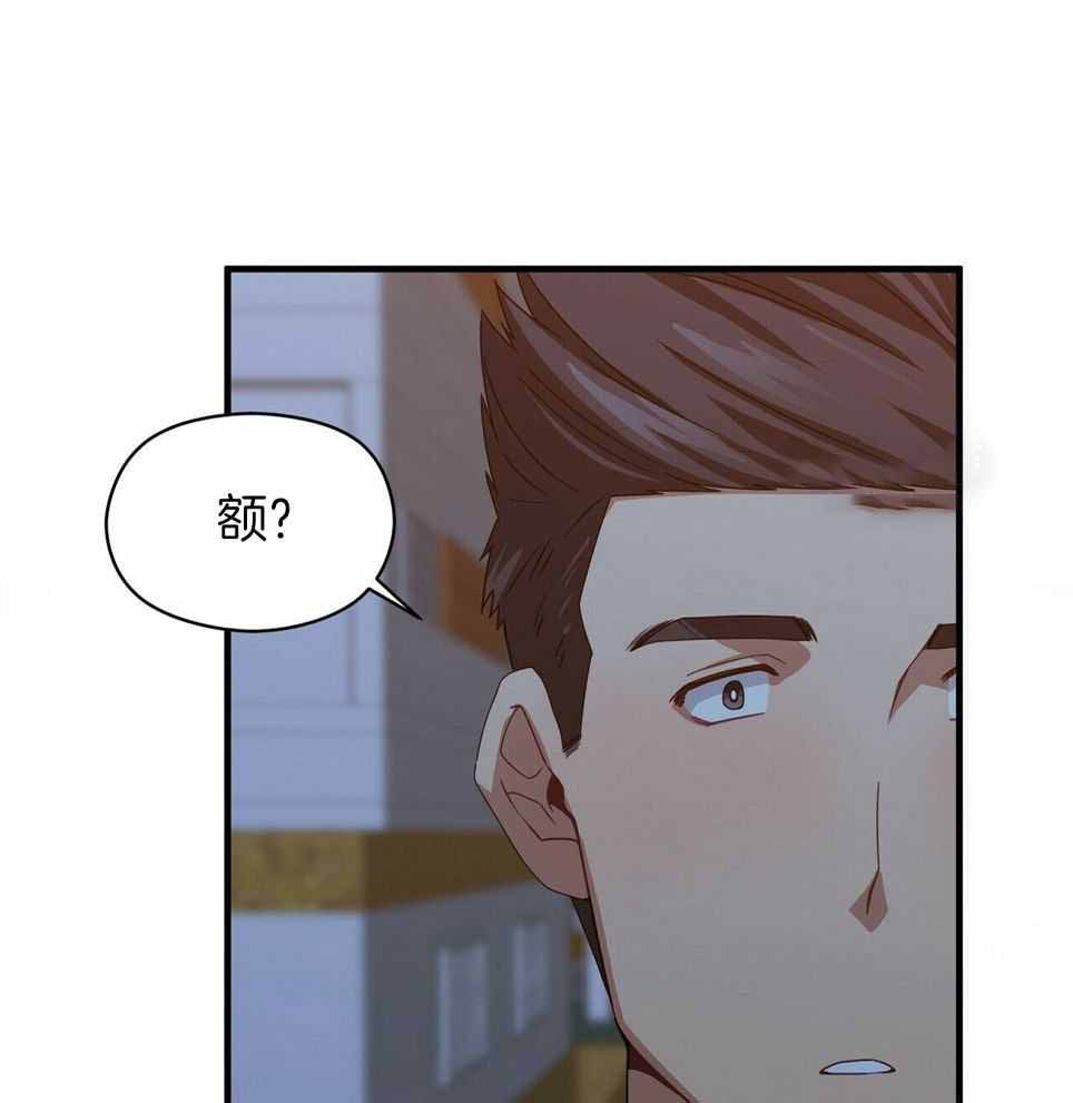 《奇怪的同居》漫画最新章节第50话免费下拉式在线观看章节第【28】张图片