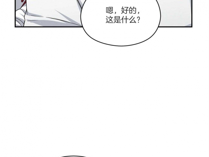 《奇怪的同居》漫画最新章节第20话免费下拉式在线观看章节第【56】张图片