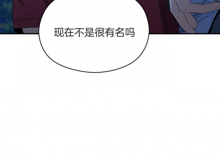 《奇怪的同居》漫画最新章节第45话免费下拉式在线观看章节第【53】张图片