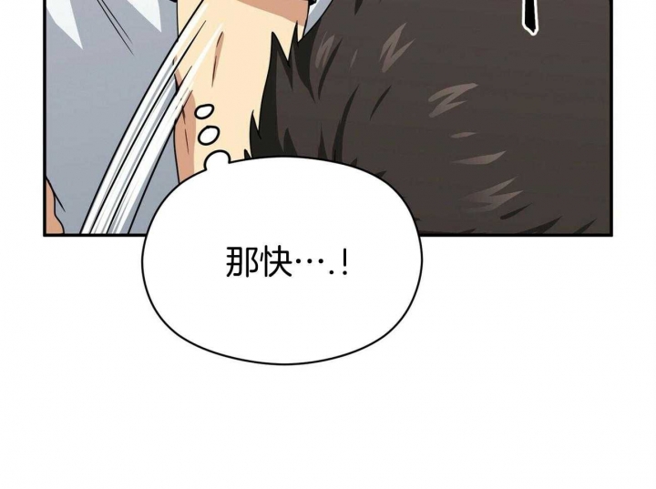 《奇怪的同居》漫画最新章节第41话免费下拉式在线观看章节第【9】张图片