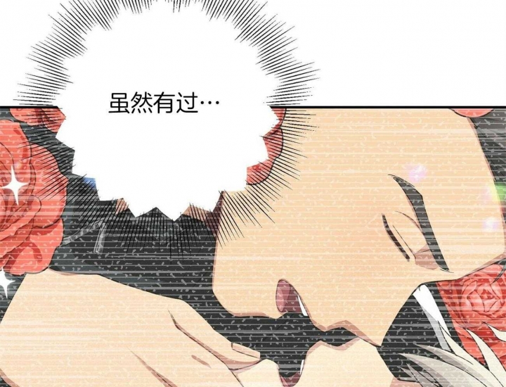 《奇怪的同居》漫画最新章节第23话免费下拉式在线观看章节第【18】张图片