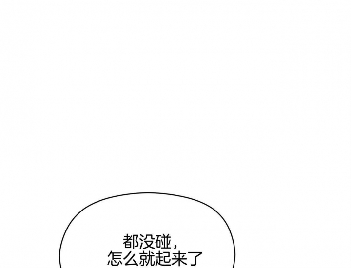 《奇怪的同居》漫画最新章节第23话免费下拉式在线观看章节第【12】张图片