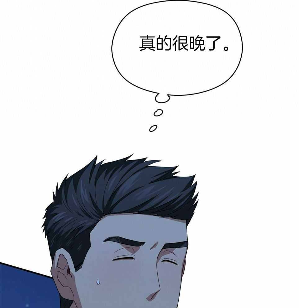 《奇怪的同居》漫画最新章节第50话免费下拉式在线观看章节第【12】张图片