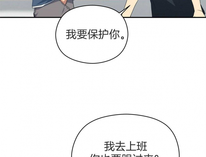 《奇怪的同居》漫画最新章节第35话免费下拉式在线观看章节第【6】张图片