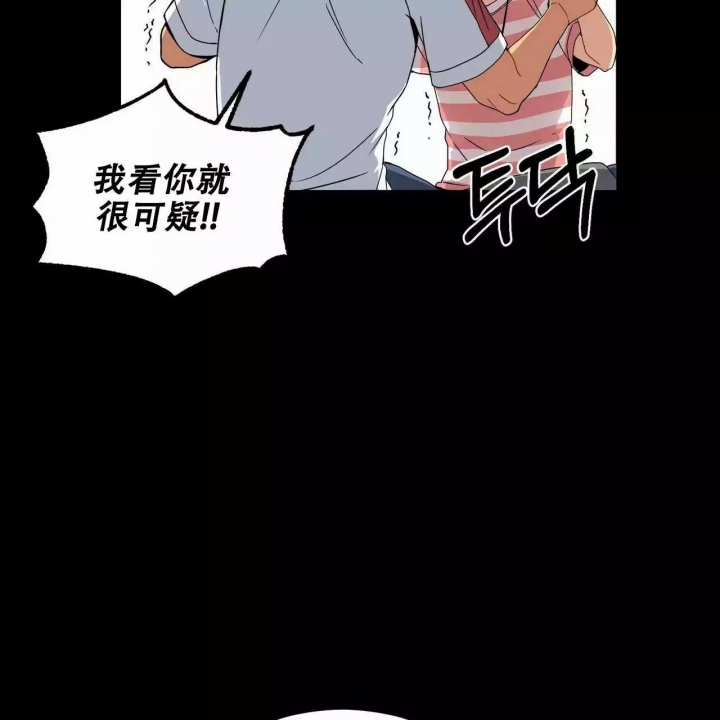 《奇怪的同居》漫画最新章节第3话免费下拉式在线观看章节第【75】张图片