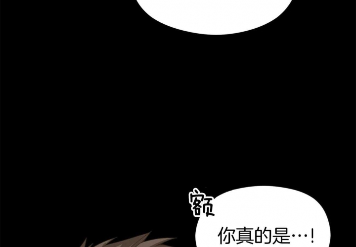 《奇怪的同居》漫画最新章节第41话免费下拉式在线观看章节第【18】张图片