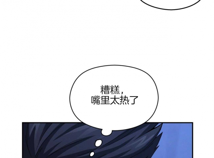 《奇怪的同居》漫画最新章节第23话免费下拉式在线观看章节第【70】张图片