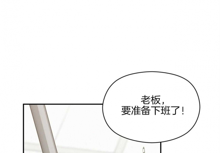 《奇怪的同居》漫画最新章节第26话免费下拉式在线观看章节第【48】张图片