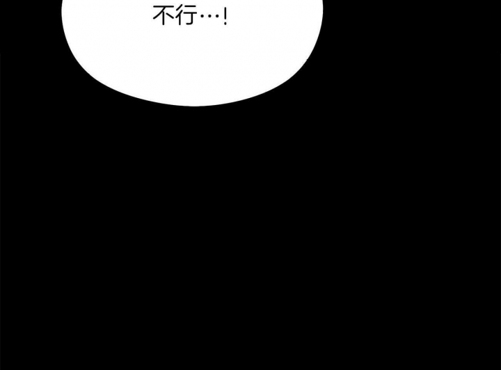 《奇怪的同居》漫画最新章节第25话免费下拉式在线观看章节第【40】张图片