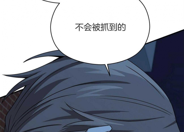 《奇怪的同居》漫画最新章节第45话免费下拉式在线观看章节第【79】张图片