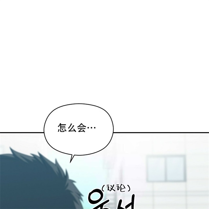 《奇怪的同居》漫画最新章节第17话免费下拉式在线观看章节第【64】张图片