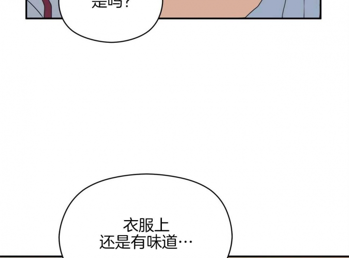 《奇怪的同居》漫画最新章节第28话免费下拉式在线观看章节第【6】张图片