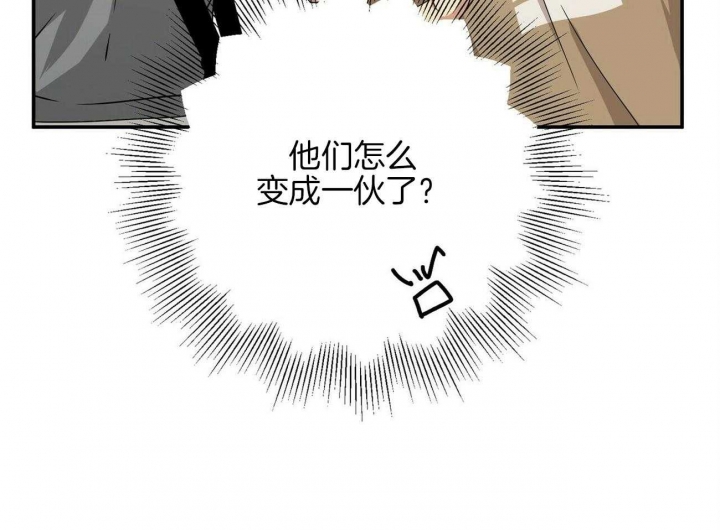 《奇怪的同居》漫画最新章节第29话免费下拉式在线观看章节第【36】张图片