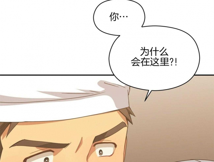 《奇怪的同居》漫画最新章节第27话免费下拉式在线观看章节第【12】张图片