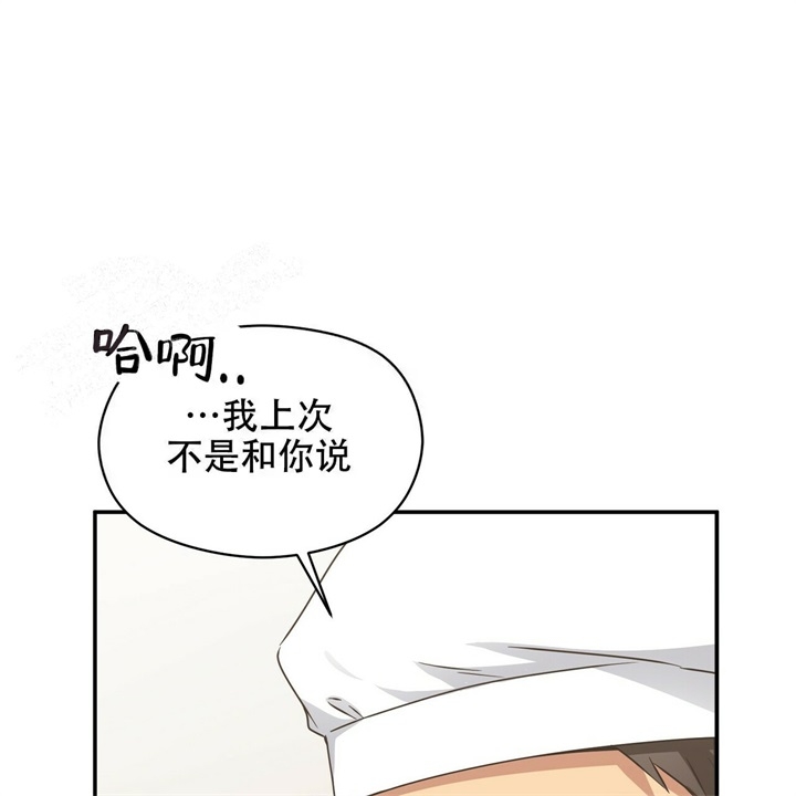 《奇怪的同居》漫画最新章节第18话免费下拉式在线观看章节第【25】张图片