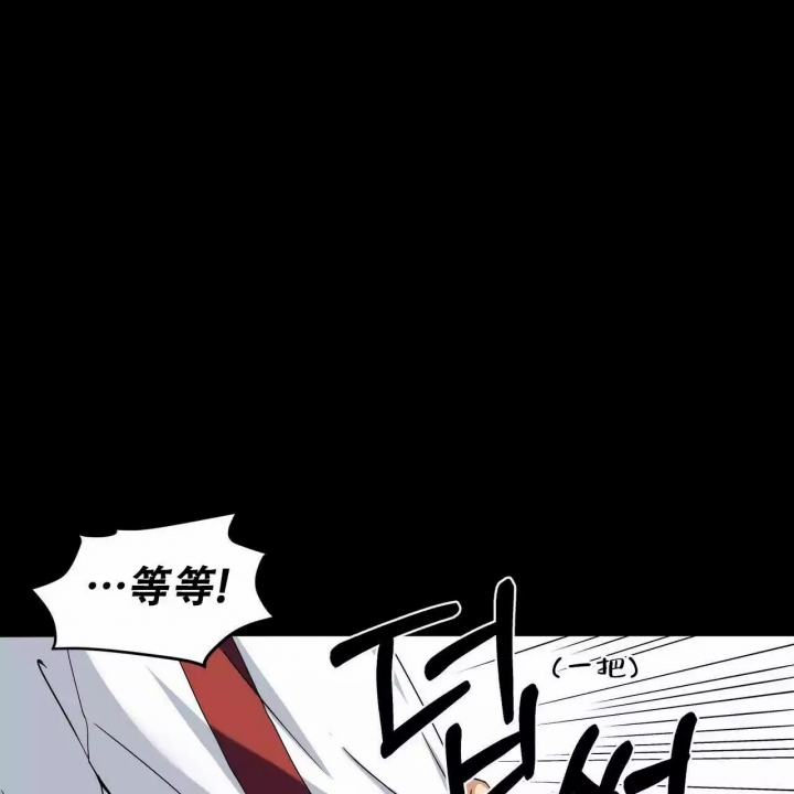 《奇怪的同居》漫画最新章节第3话免费下拉式在线观看章节第【65】张图片