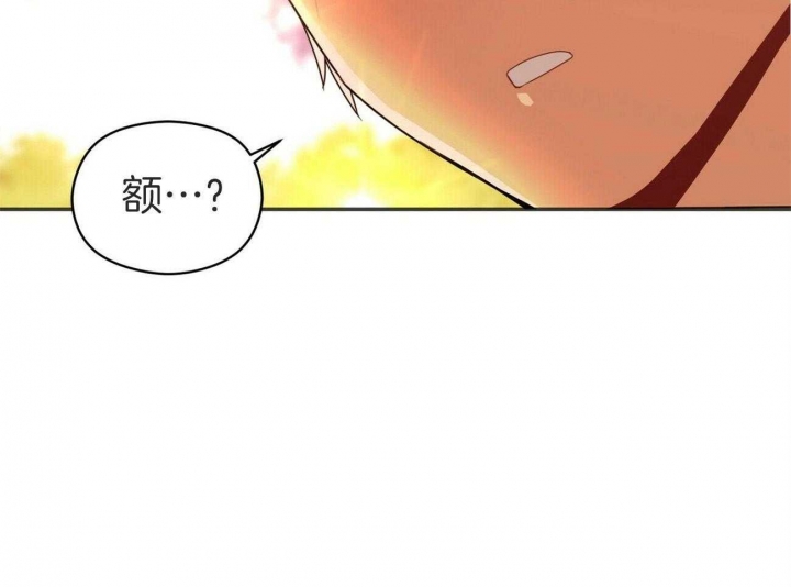 《奇怪的同居》漫画最新章节第38话免费下拉式在线观看章节第【32】张图片