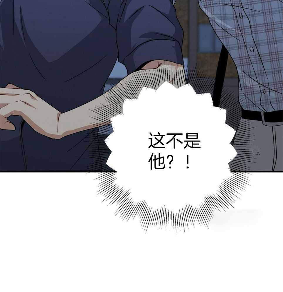 《奇怪的同居》漫画最新章节第51话免费下拉式在线观看章节第【31】张图片