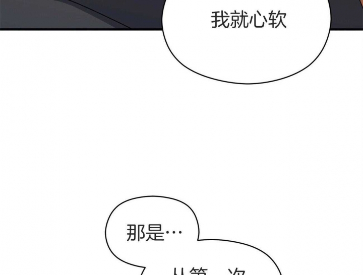 《奇怪的同居》漫画最新章节第38话免费下拉式在线观看章节第【52】张图片