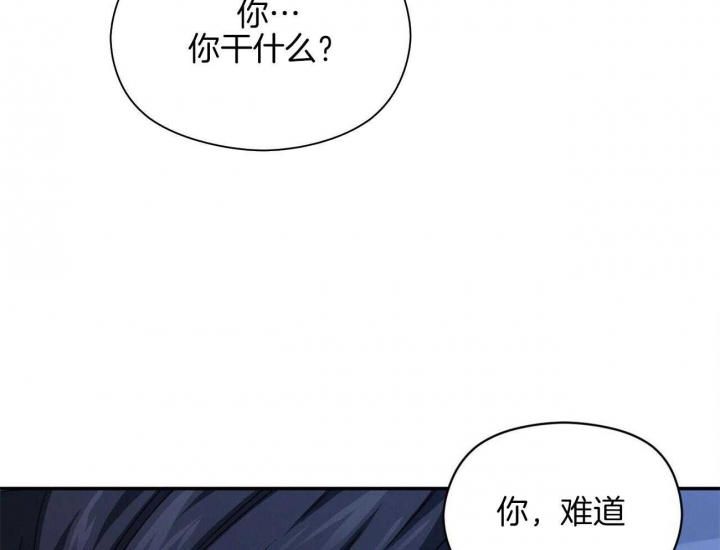 《奇怪的同居》漫画最新章节第23话免费下拉式在线观看章节第【58】张图片