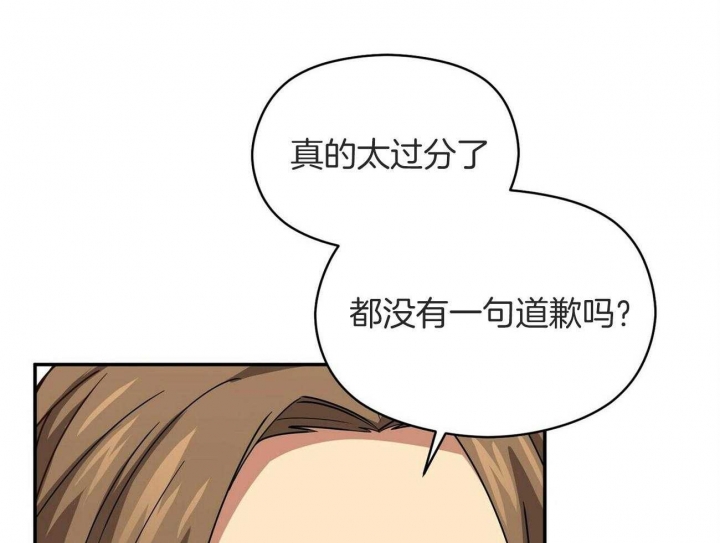 《奇怪的同居》漫画最新章节第43话免费下拉式在线观看章节第【79】张图片