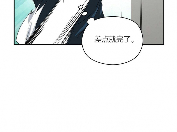 《奇怪的同居》漫画最新章节第43话免费下拉式在线观看章节第【29】张图片