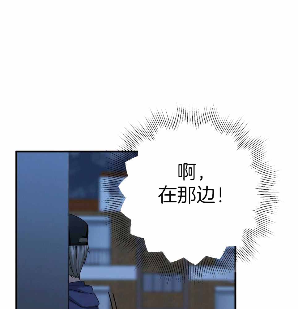 《奇怪的同居》漫画最新章节第51话免费下拉式在线观看章节第【23】张图片