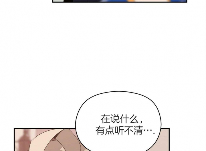 《奇怪的同居》漫画最新章节第43话免费下拉式在线观看章节第【60】张图片