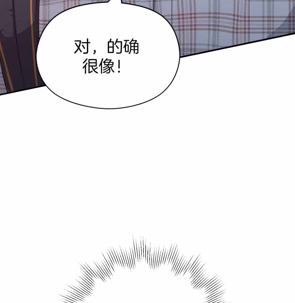 《奇怪的同居》漫画最新章节第50话免费下拉式在线观看章节第【46】张图片