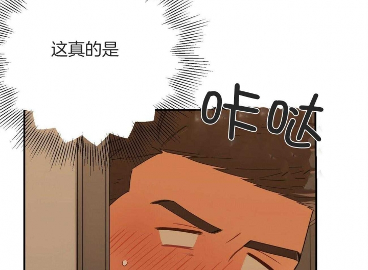 《奇怪的同居》漫画最新章节第44话免费下拉式在线观看章节第【85】张图片