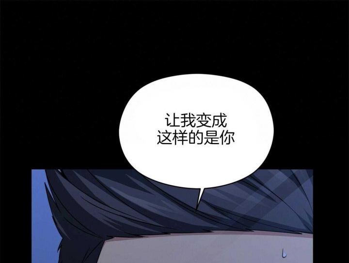 《奇怪的同居》漫画最新章节第25话免费下拉式在线观看章节第【47】张图片