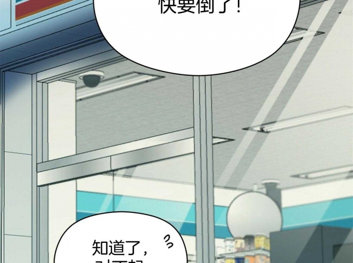 《奇怪的同居》漫画最新章节第39话免费下拉式在线观看章节第【58】张图片