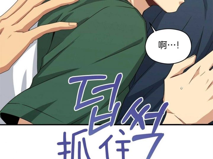 《奇怪的同居》漫画最新章节第40话免费下拉式在线观看章节第【33】张图片