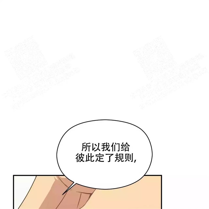 《奇怪的同居》漫画最新章节第18话免费下拉式在线观看章节第【37】张图片