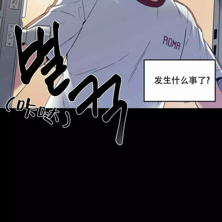 《奇怪的同居》漫画最新章节第2话免费下拉式在线观看章节第【49】张图片