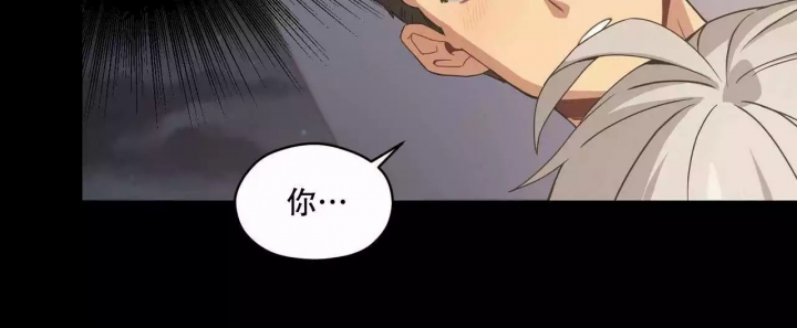 《奇怪的同居》漫画最新章节第3话免费下拉式在线观看章节第【34】张图片