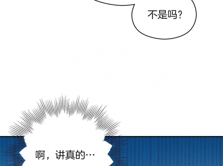 《奇怪的同居》漫画最新章节第26话免费下拉式在线观看章节第【23】张图片