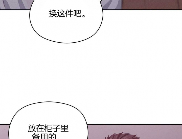 《奇怪的同居》漫画最新章节第29话免费下拉式在线观看章节第【5】张图片