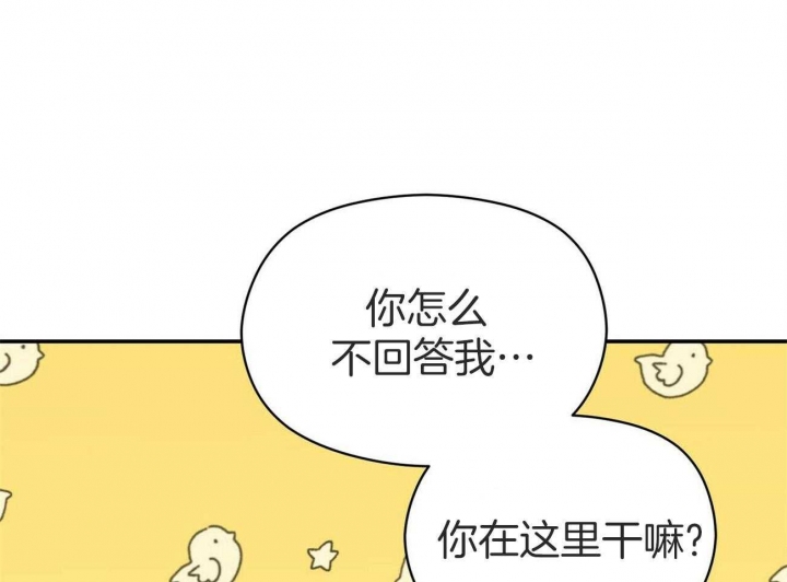 《奇怪的同居》漫画最新章节第37话免费下拉式在线观看章节第【9】张图片