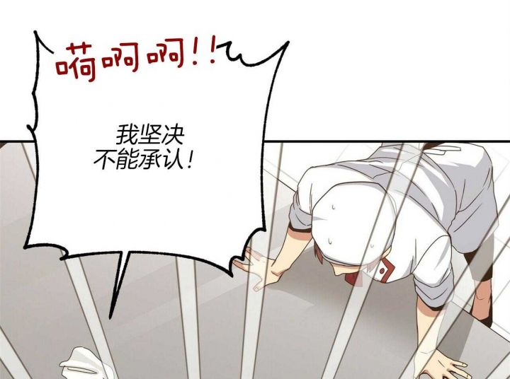 《奇怪的同居》漫画最新章节第26话免费下拉式在线观看章节第【17】张图片